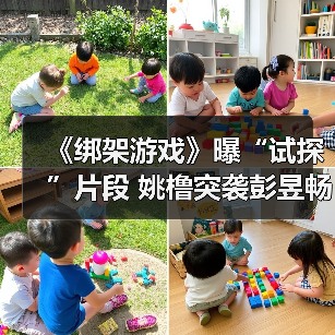 《绑架游戏》曝“试探”片段 姚橹突袭彭昱畅住所心眼算计极限拉扯(图4) 《绑架游戏》曝“试探”片段 姚橹突袭彭昱畅住所心眼算计极限拉扯(图4)