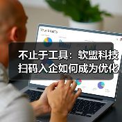 三端联动三码闭环 数字化执法监管新范式 三端联动三码闭环 数字化执法监管新范式