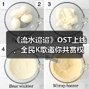 《流水迢迢》OST上线,全民K歌邀你共赏权谋大戏(图2) 《流水迢迢》OST上线,全民K歌邀你共赏权谋大戏(图2)