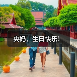 中国人民银行77周年：金融巨舰的辉煌征程