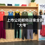 上市公司即将迎来全新“大考”(图3) 上市公司即将迎来全新“大考”(图3)