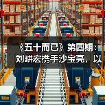 50+人群如何打破年龄偏见拥抱无限可能 50+人群如何打破年龄偏见拥抱无限可能