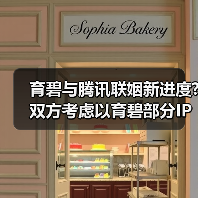 育碧与腾讯联姻新进度?双方考虑以育碧部分IP成立新公司(图1) 育碧与腾讯联姻新进度?双方考虑以育碧部分IP成立新公司(图1)