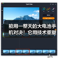 能用一整天的大电池手机对决！它用技术重塑耐用标准（图1）