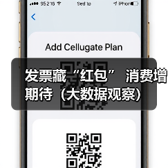 有奖发票激活消费市场:市民中奖频商户受益 有奖发票激活消费市场:市民中奖频商户受益