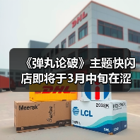 《弹丸论破》主题快闪店即将于3月中旬在涩谷开启!(图3) 《弹丸论破》主题快闪店即将于3月中旬在涩谷开启!(图3)