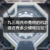 机器狼群硬核技能揭秘:协同作战与复杂地形 机器狼群硬核技能揭秘:协同作战与复杂地形
