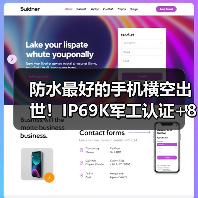 防水最好的手机横空出世！IP69K军工认证+8300mAh续航怪兽（图4）