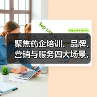 聚焦药企培训、品牌、营销与服务四大场景,魔珐科技AI数字人助力医药全场景升级(图2) 聚焦药企培训、品牌、营销与服务四大场景,魔珐科技AI数字人助力医药全场景升级(图2)