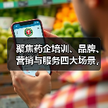 聚焦药企培训、品牌、营销与服务四大场景,魔珐科技AI数字人助力医药全场景升级(图3) 聚焦药企培训、品牌、营销与服务四大场景,魔珐科技AI数字人助力医药全场景升级(图3)