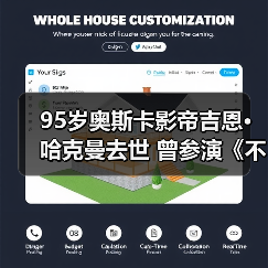 95岁奥斯卡影帝吉恩·哈克曼去世 曾参演《不可饶恕》(图2) 95岁奥斯卡影帝吉恩·哈克曼去世 曾参演《不可饶恕》(图2)