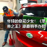 年轻的祭司少女!《圣兽之王》斯嘉丽手办现已开订(图3) 年轻的祭司少女!《圣兽之王》斯嘉丽手办现已开订(图3)