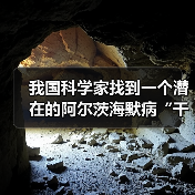 阿尔茨海默病干预开关发现关键靶点 阿尔茨海默病干预开关发现关键靶点