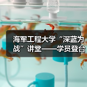 军校教学新模式:学员主导提升授课质效 军校教学新模式:学员主导提升授课质效
