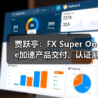 贾跃亭:FX Super One加速产品交付、认证测试及试制生产,8月参展圆石滩(图3) 贾跃亭:FX Super One加速产品交付、认证测试及试制生产,8月参展圆石滩(图3)