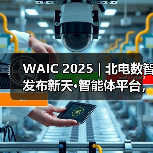智能体平台助力传统行业高效转型 智能体平台助力传统行业高效转型