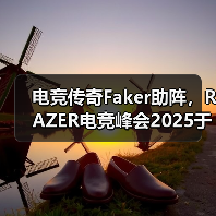 Faker十周年庆典启幕 新加坡电竞峰会