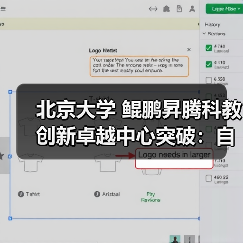 北京大学 鲲鹏昇腾科教创新卓越中心突破:自主创新软件SPONGE性能超越国际主流GPU方案(图2) 北京大学 鲲鹏昇腾科教创新卓越中心突破:自主创新软件SPONGE性能超越国际主流GPU方案(图2)
