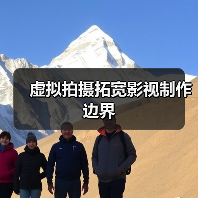 虚拟拍摄拓宽影视制作边界(图2) 虚拟拍摄拓宽影视制作边界(图2)