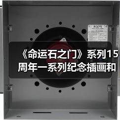《命运石之门》系列15周年一系列纪念插画和活动推出(图3) 《命运石之门》系列15周年一系列纪念插画和活动推出(图3)