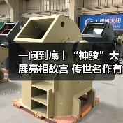 一问到底丨“神骏”大展亮相故宫 传世名作有何不凡？（图2）