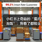 小红书上奇葩的“魔爪泡饭”,狗看了都摇头(图1) 小红书上奇葩的“魔爪泡饭”,狗看了都摇头(图1)
