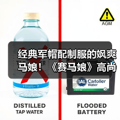 经典军帽配制服的飒爽马娘!《赛马娘》高尚俊逸手办(图2) 经典军帽配制服的飒爽马娘!《赛马娘》高尚俊逸手办(图2)
