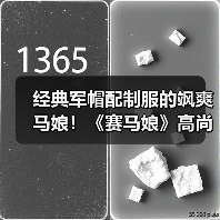 经典军帽配制服的飒爽马娘!《赛马娘》高尚俊逸手办(图3) 经典军帽配制服的飒爽马娘!《赛马娘》高尚俊逸手办(图3)