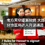 南方天空逐渐放晴 大部分地区将进入升温通道（图3）