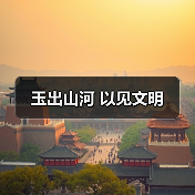 玉器文化与中华文明起源探析 玉器文化与中华文明起源探析