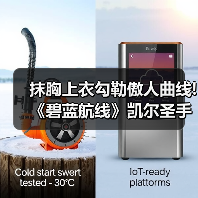 抹胸上衣勾勒傲人曲线!《碧蓝航线》凯尔圣手办开订(图2) 抹胸上衣勾勒傲人曲线!《碧蓝航线》凯尔圣手办开订(图2)