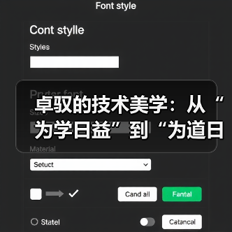 卓驭的技术美学:从“为学日益”到“为道日损”的智驾之道(图4) 卓驭的技术美学:从“为学日益”到“为道日损”的智驾之道(图4)