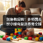 别急有反转！多邻国去世小绿鸟复活赛需全球用户参加（图4）