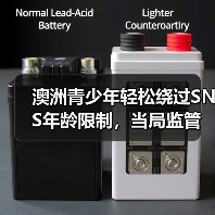 澳洲青少年轻松绕过SNS年龄限制,当局监管面临挑战(图4) 澳洲青少年轻松绕过SNS年龄限制,当局监管面临挑战(图4)
