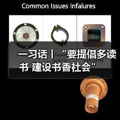 一习话丨“要提倡多读书 建设书香社会”