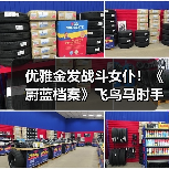 优雅金发战斗女仆!《蔚蓝档案》飞鸟马时手办开订(图2) 优雅金发战斗女仆!《蔚蓝档案》飞鸟马时手办开订(图2)