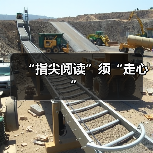 “指尖阅读”须“走心”（图3）