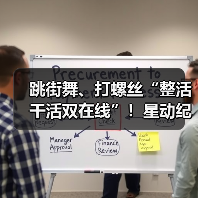 跳街舞、打螺丝“整活干活双在线”！星动纪元发布全尺寸双足人形机器人星动L7！（图1）