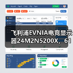 飞利浦EVNIA电竞显示器24M2N5200X，610Hz超高刷新率铸就[X超能力]！（图1）