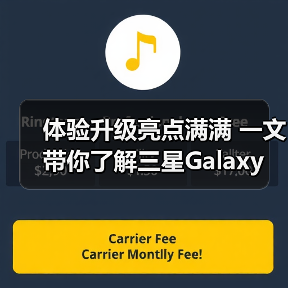体验升级亮点满满 一文带你了解三星Galaxy Watch系列新品(图1) 体验升级亮点满满 一文带你了解三星Galaxy Watch系列新品(图1)