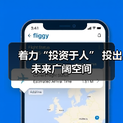 着力“投资于人” 投出未来广阔空间（图2）