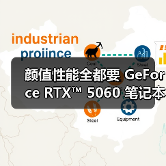 颜值性能全都要 GeForce RTX™ 5060 笔记本华硕天选6 Pro国补到手7439元(图2) 颜值性能全都要 GeForce RTX™ 5060 笔记本华硕天选6 Pro国补到手7439元(图2)