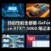 颜值性能全都要 GeForce RTX™ 5060 笔记本华硕天选6 Pro国补到手7439元(图1) 颜值性能全都要 GeForce RTX™ 5060 笔记本华硕天选6 Pro国补到手7439元(图1)