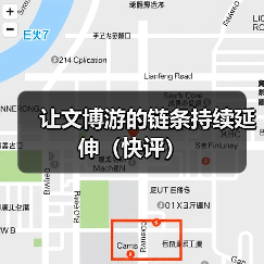 让文博游的链条持续延伸(快评)(图2) 让文博游的链条持续延伸(快评)(图2)