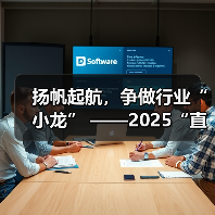 扬帆起航,争做行业“小龙” ——2025“直通乌镇”全球互联网大赛火热报名中(图2) 扬帆起航,争做行业“小龙” ——2025“直通乌镇”全球互联网大赛火热报名中(图2)