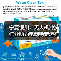 宁夏银川：无人机冲洗作业助力电网稳定运行（图4）