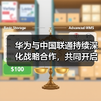 华为与中国联通持续深化战略合作,共同开启智联共生新未来(图4) 华为与中国联通持续深化战略合作,共同开启智联共生新未来(图4)