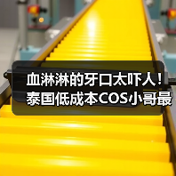 血淋淋的牙口太吓人!泰国低成本COS小哥最新作品赏(图4) 血淋淋的牙口太吓人!泰国低成本COS小哥最新作品赏(图4)