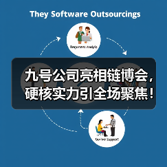 九号公司亮相链博会，硬核实力引全场聚焦！智能、安全是关键（图3）