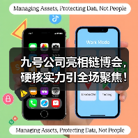 九号公司亮相链博会，硬核实力引全场聚焦！智能、安全是关键（图4）